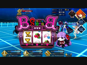 【Fate/Grand Order】 深海電脳楽土 SE.RA.PH 第一幕 Part.05
