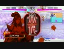【三国志大戦４】変体紳士の記録１１