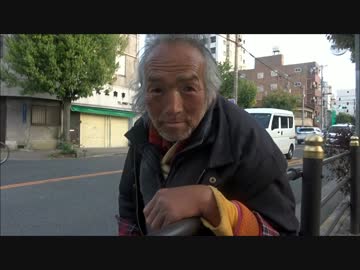 西成でホームレスと飲んでみた