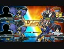 【EXVSFB】在庫処分 身内編【供養枠】