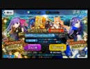 ＣＣＣコラボガチャ　１００連