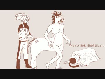 【手描き】走れ石切丸！【とうらぶ】