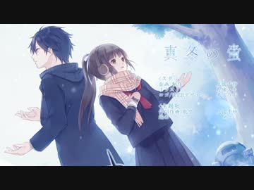 もう1人の自分に遇うと死ぬ 真冬の蛍p 3 仲良しの双子 ニコニコ動画