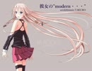 【ニコカラ】彼女の