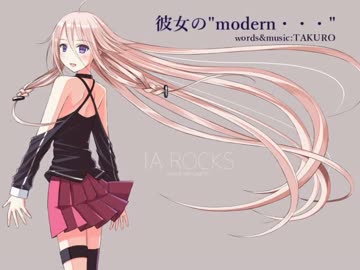 【ニコカラ】彼女の"modern・・・”-off vocal【GLAY】
