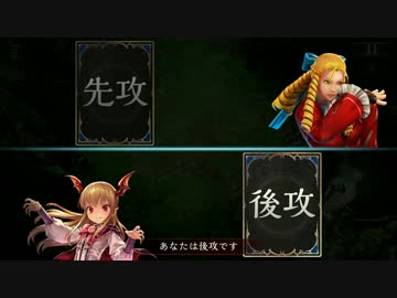 Shadowverse 復讐ヴァンプVSヴィショップ、ネクロ