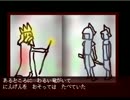 【スクッテー】チンパンジー並の頭脳で謎解きホラーゲーム【パート２】