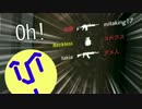 グレネード・ラッシュ | 攻殻機動隊オンライン