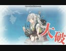 【艦これ】2017春イベ　E-1　甲　ラスダン