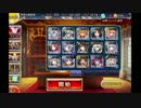 千年戦争アイギス　魔神フェネクス降臨Lv１０ イベユニ+マガレ+覚醒王子
