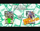 【アクロ☆バトル】ラクエンロジック07【対戦動画】