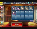 千年戦争アイギス 奪われたグリモワール 召喚の儀 ☆3