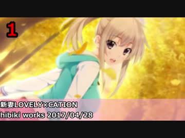 Getchu.com 2017年4月エロゲーセールスランキングTOP30+おまけ