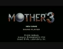 #1奇妙で、おもしろい。そして、せつない。【MOTHER3】初見実況プレイ