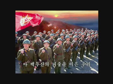 北朝鮮歌謡 (4)