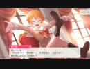 バンドリ ハロハピ バンドストーリー 6話～10話