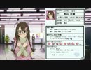 【俺達の少女A】これまでとこれからの夢 【奥山沙織】