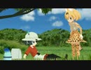 【けもフレMMD】けもフレOPをある程度再現してある程度アレンジしてみた!