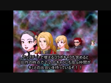 ＱＵＥＳＴ＆ＭＯＮＥＹⅢ　～神獄聖戦　ゲート・オブ・バース～　紹介