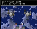 ツクール2000でMOTHERっぽいの作りたい