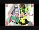 【三国志大戦４】バカめ！大流星は囮だっ！～２期１６回目～