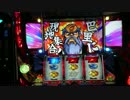 パチスロ番長３　フリーズ