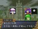 風神様のオンバシラン　Session22-6