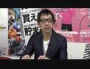 【Gamboo】17/04/24 むらまこVS高田健志 第2部 5/7