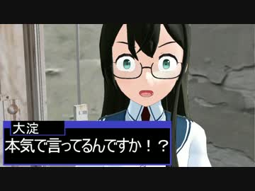 【艦これＭＭＤ】マジ許さん【一話完結】