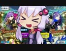 〖FGO〗CCCコラボ～イベントピックアップガチャ