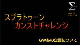 おじなまメモリアル『GWあの企画が・・・告知ッ！！』