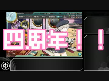 【艦これ】2017春イベント 出撃！北東方面 第五艦隊 E-1甲【ゆっくり実況】