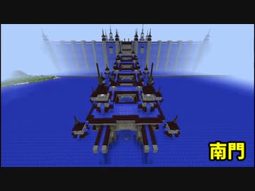 城建築の下準備【Minecraft】