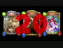迫真ドラゴン部　OTK!ゼルハイドラの裏技