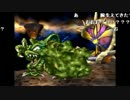 ファルコン竹田『ドラゴンクエストIV 導かれし者たち(2回目)』Part84