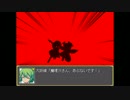 完結編が出ると聞いて！幻想少女大戦紅実況プレイPart30