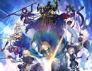 【Fate/Grand Order】GRAND BATTLE(アレンジ)