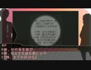 【TRPG】萌えない老人主役で色々詰め込んだメビウスゲーム～第２話