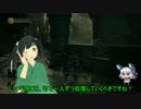 【ゆっくり実況】 DARK SOULYU Ⅲ 【Part.10】