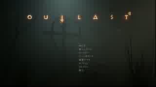【ホラゲ実況】この村やばぁいよぉぉぉぉ【Part.1】