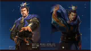 [ネタ　三國志13オリイベ]次代への憂い 後日談（曹操親子感動の和解？）