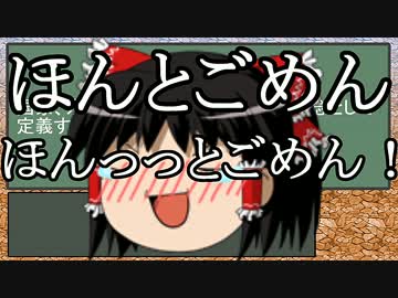 [ゆっくり解説] 国家・宗教・法律・善悪 part 2  シリーズの方針など
