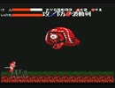 月風魔伝　クリア目指して実況プレイ②