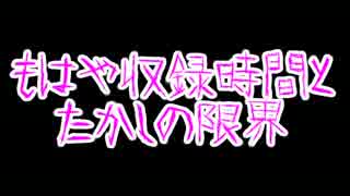 【4人実況】五畳半の部屋でお兄ちゃん探し！！【零】part8