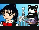 【ゆっくり実況】高機動改造無茶パレード・マーチ#31 3月30日