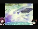 【ゆっくり&きりたん実況】忘れられた結末を探しに1【魔王物語物語】