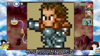政剣マニフェスティア コリスと皆で全ハードの旅 part12【ゆっくり実況】