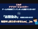 なぜ出ない？R18禁の痛打猛烈リッパー探しまとめPart2 #マジで出ない