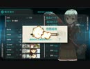 艦これ 2017春イベ E-2甲 輸送ゲージ破壊