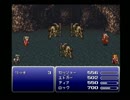【ファイナルファンタジーVI】FF6 実況プレイ63